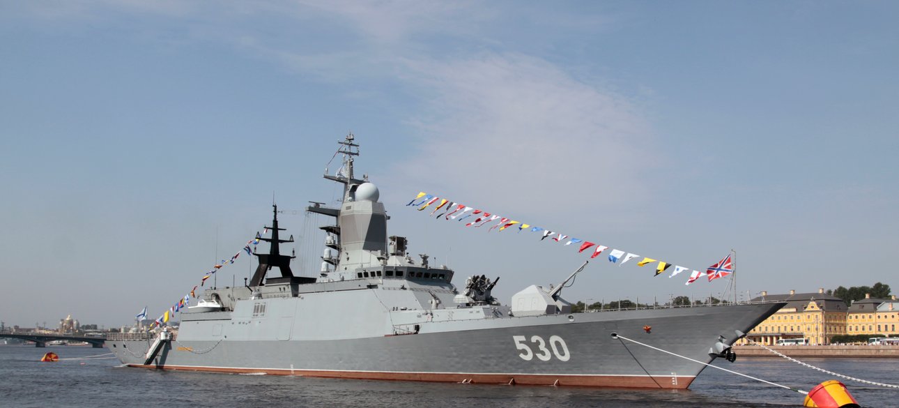 ВМС РФ, корвет класу "Стерегущий"