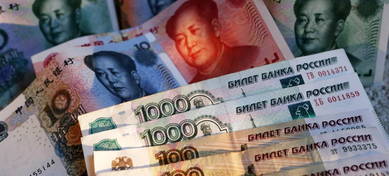 юань, рубль, валюта