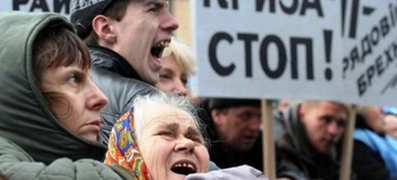 Митинг протеста