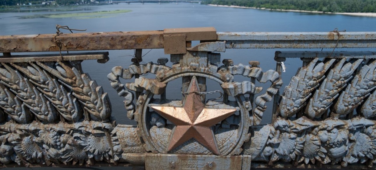 Мост Патона Мост Патона