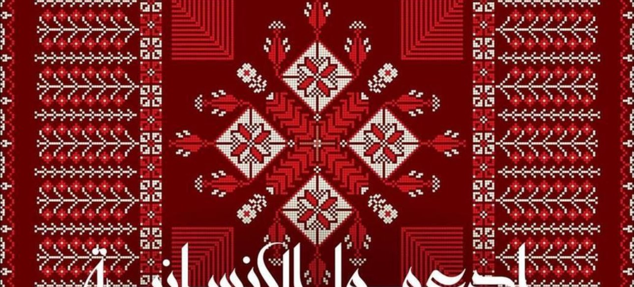 Vogue Arabia листопад 2023 фото