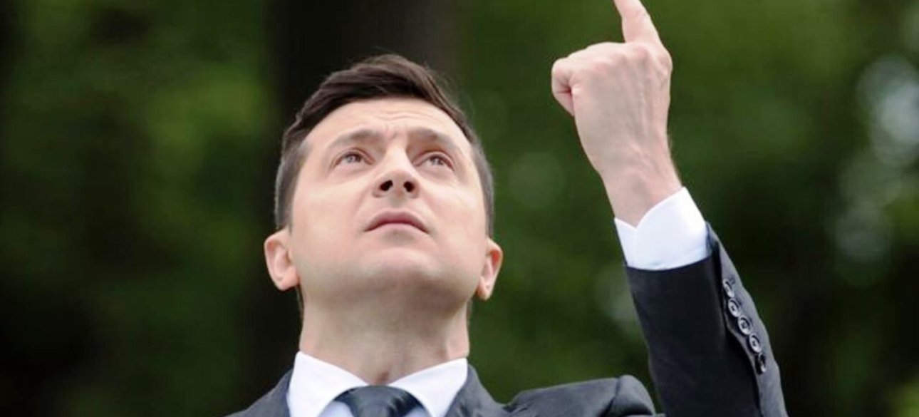 Володимир Зеленський