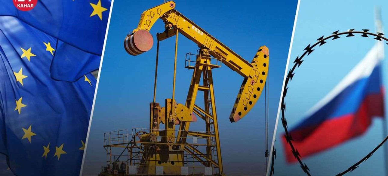 Нефть, Эмбарго