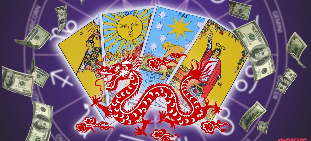 Прогноз на карьеру в первом квартале 2024 года для всех знаков