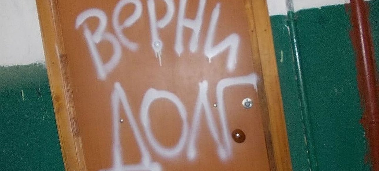 Колекторами будуть вважатися лише юридичні особи, включені до реєстру колекторських компаній. Діяльність колекторів не з реєстру законодавець визнав незаконною.