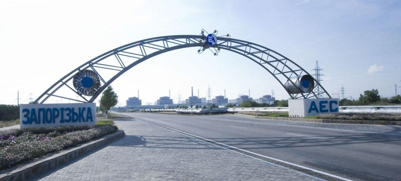 Запорізька АЕС