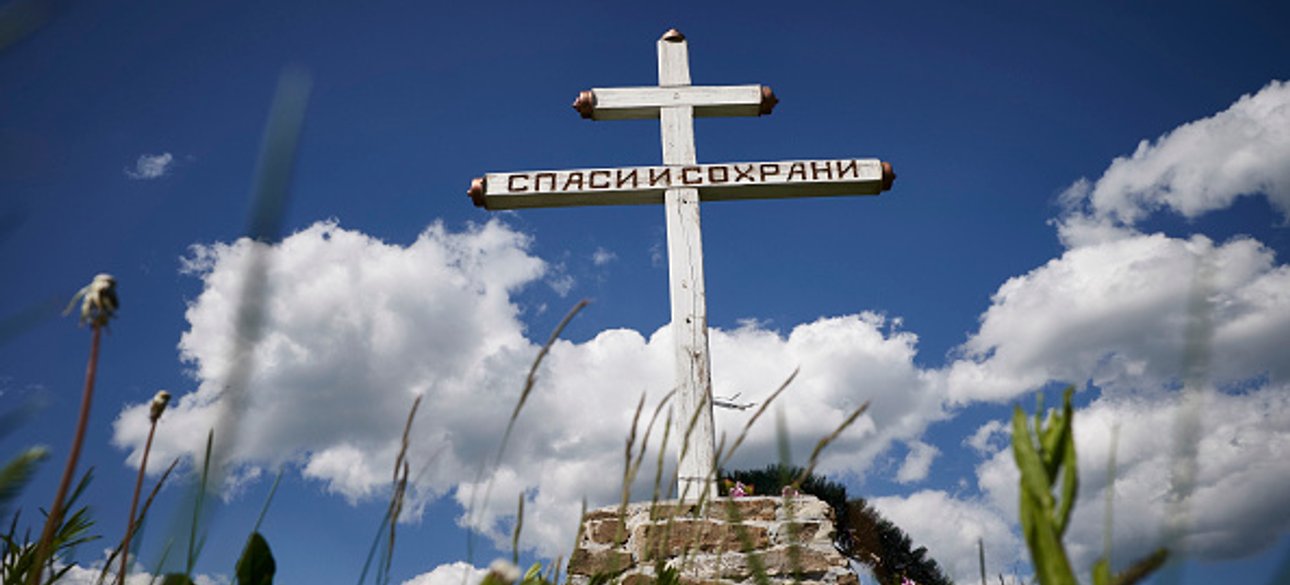 Фото: Getty Images