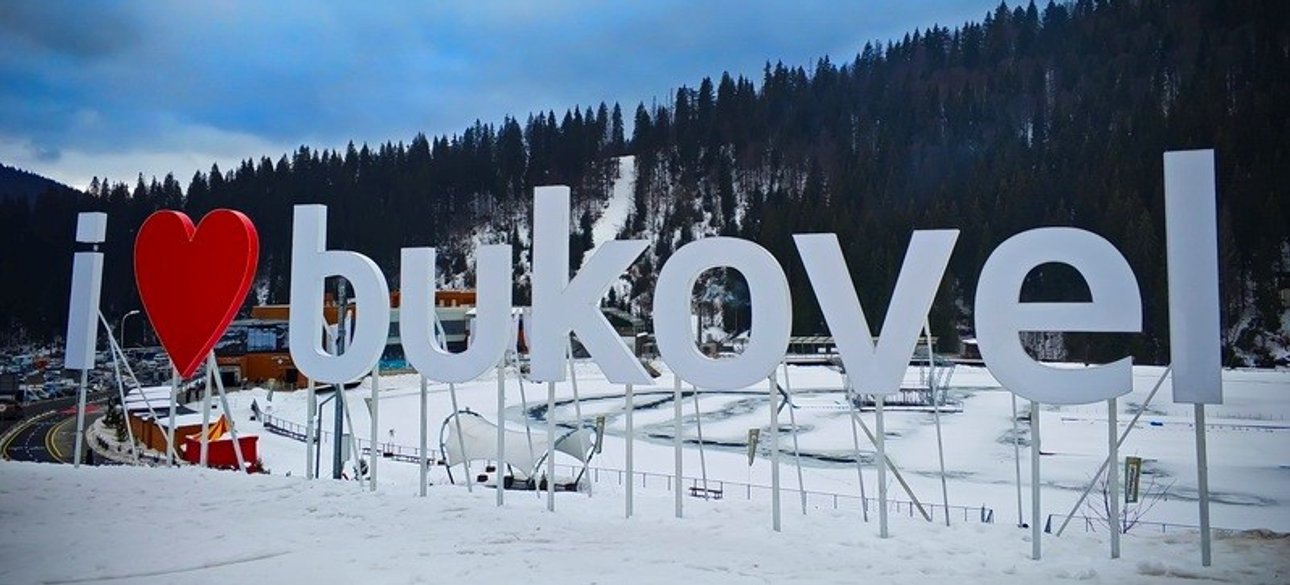 Буковель Знак біля в'їзду на курорт Буковель