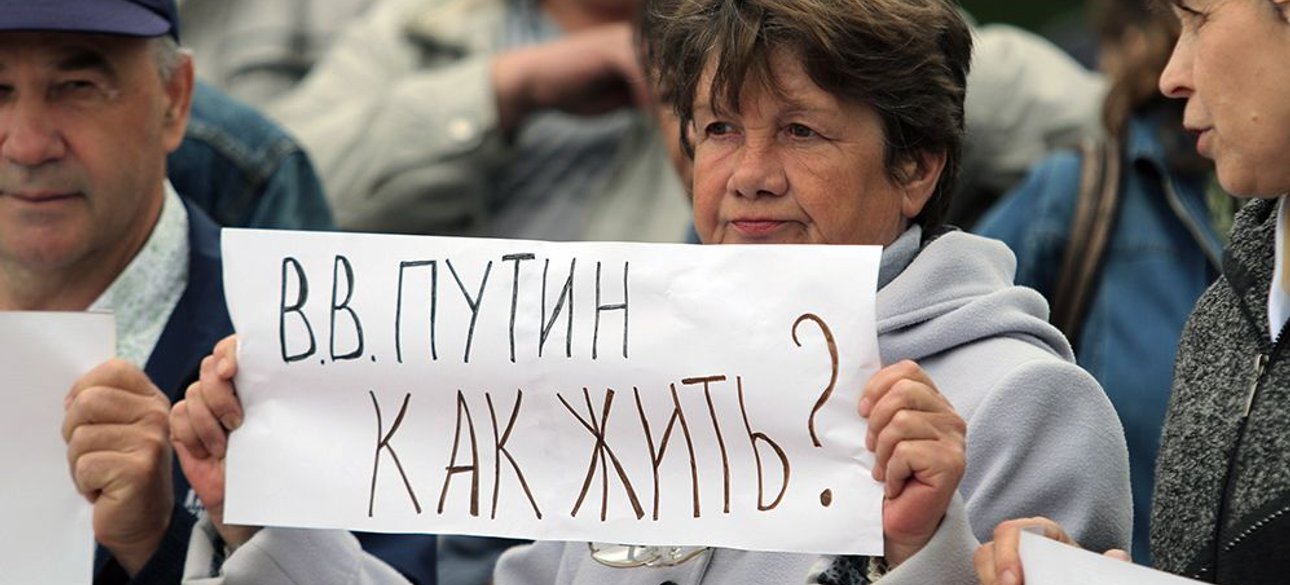 россия, митинг, путин