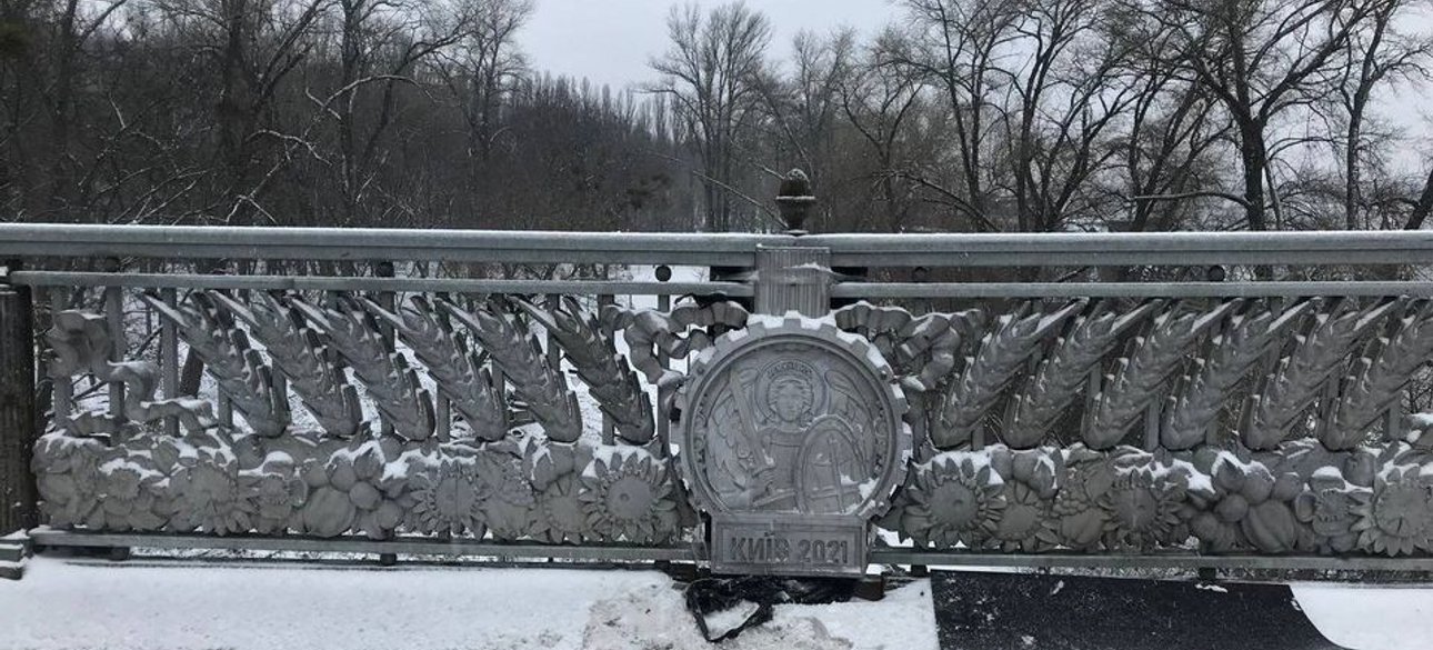 мост Патона