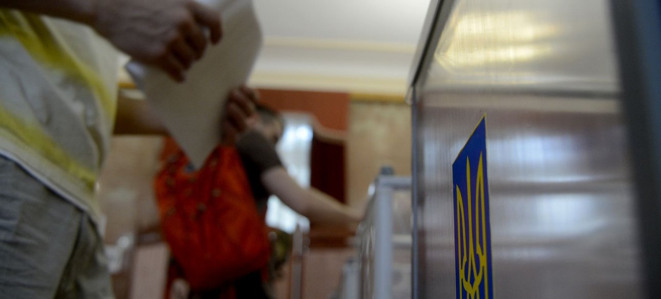 выборы, украина