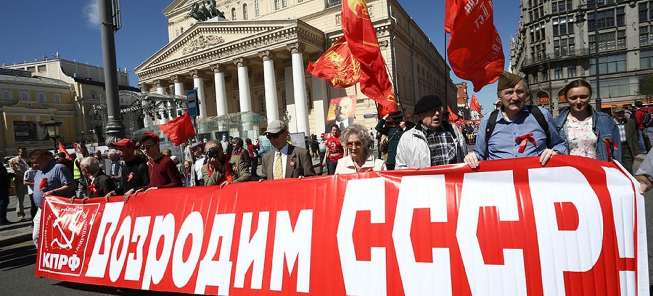 срср, мітинг, москва