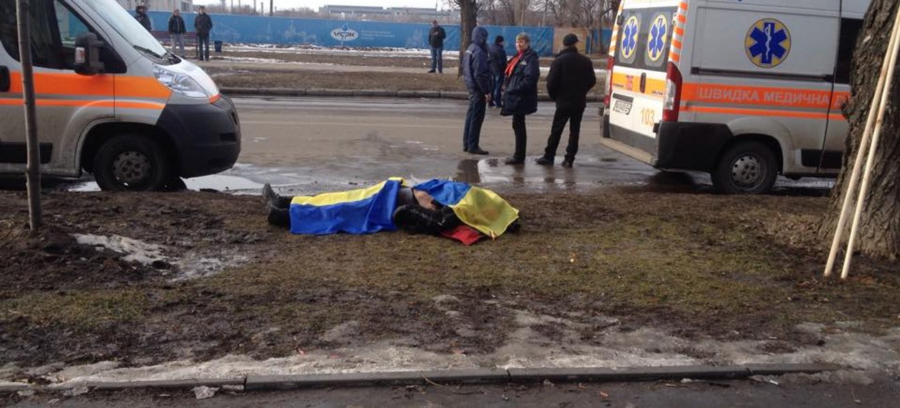 Фото: Виктория Петрухина, Facebook