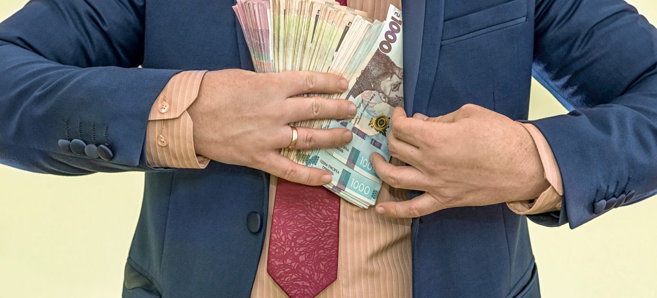 Чиновник із грошима чиновник, грошi