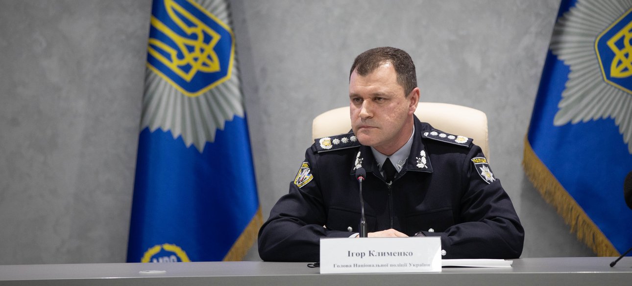 МВС, Міністр внутрішніх справ, Ігор Клименко