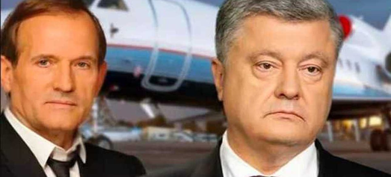 Виктор Медведчук и Петр Порошенко