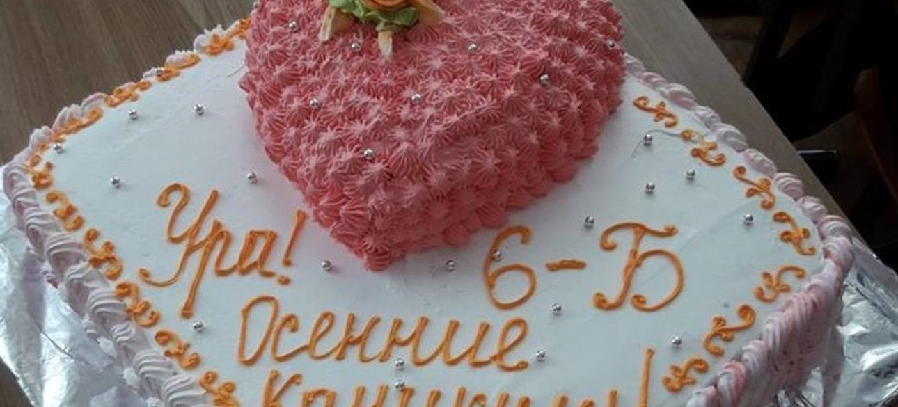 Фото: Facebook-группа "Батьки SOS"