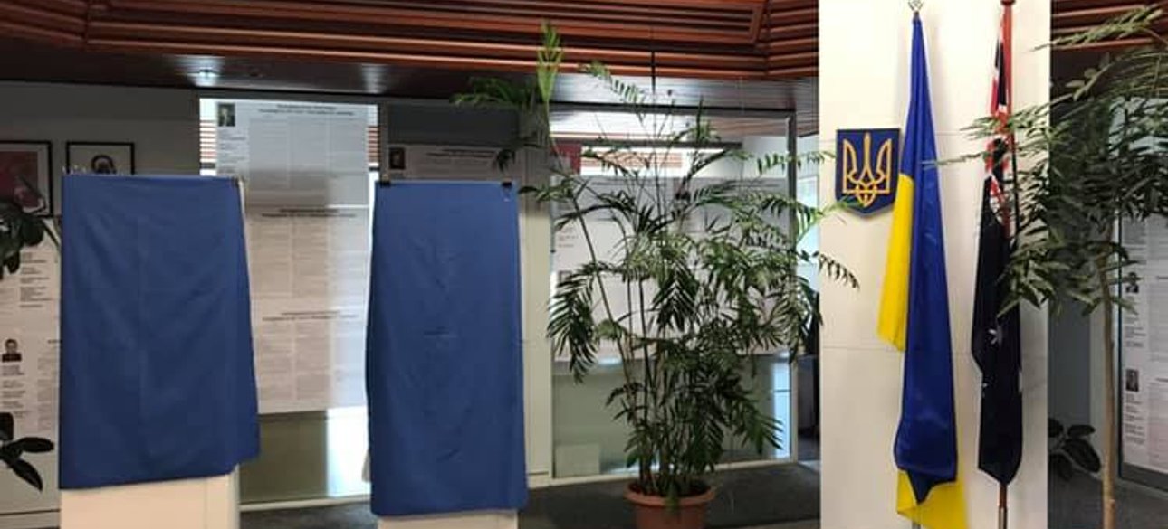 Фото Facebook Посольство Украины в Австралии