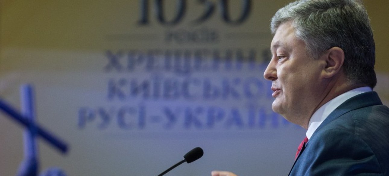 Фото: пресс-служба президента Украины