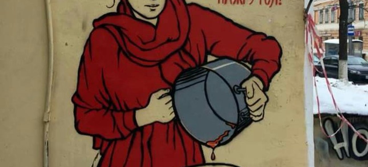 Коррупция в Украине