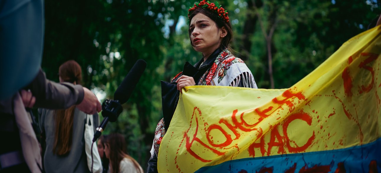 Украина, флаг