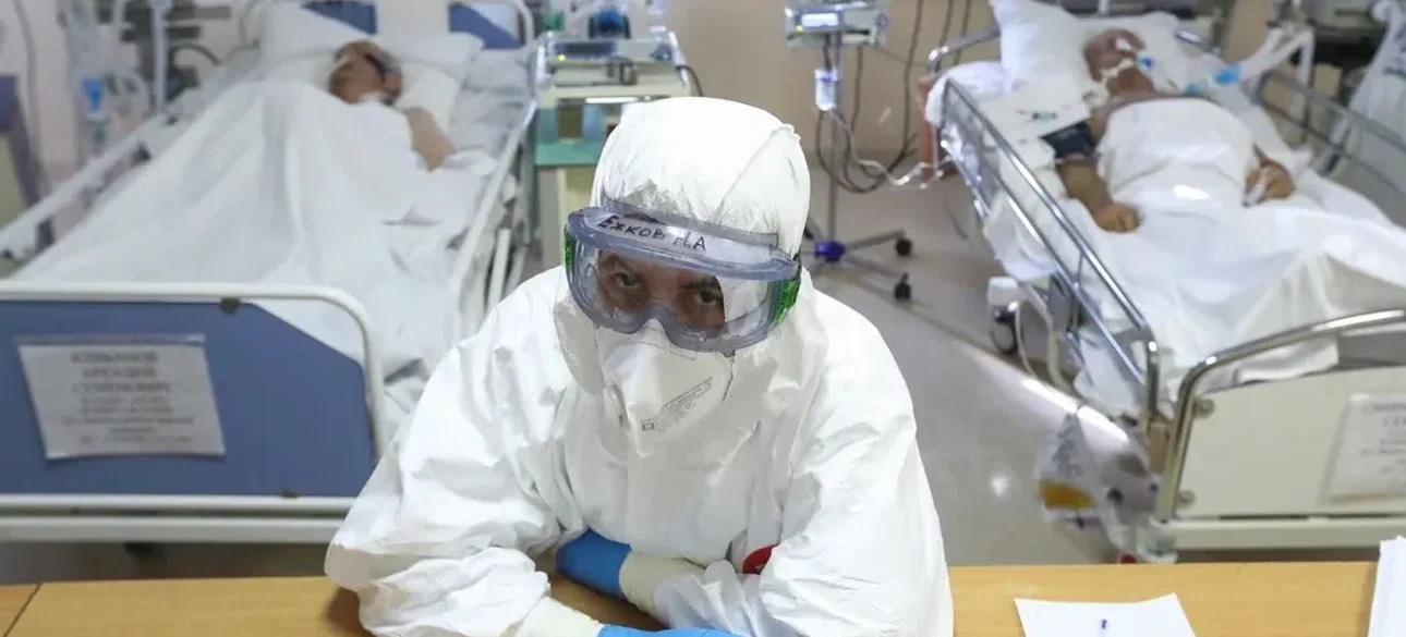 Ковидное отделение