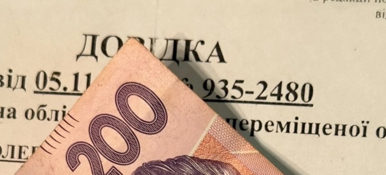 Житло для ВПО: як усунути бюрократичну стіну між людиною та домівкою