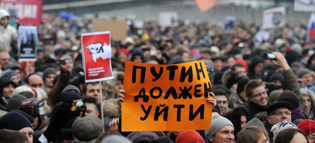 россия, протесты, путин, кремль, власть