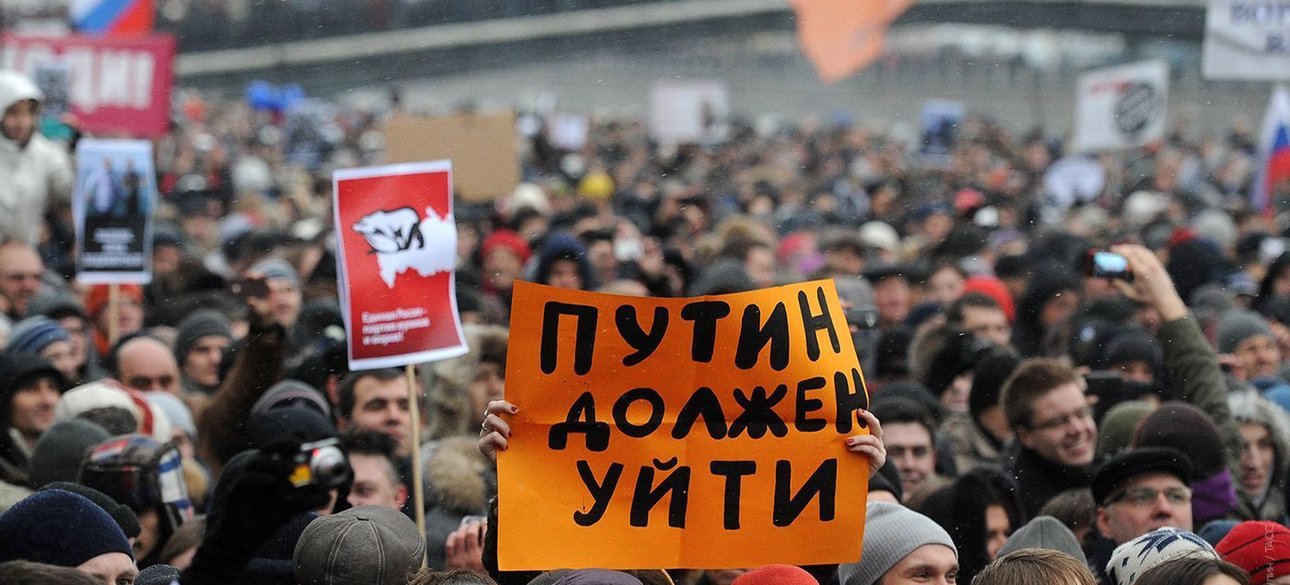 росія, протести, путін, кремль, влада