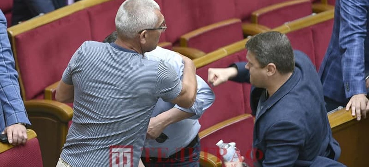 Верховна рада, депутати, бiйка