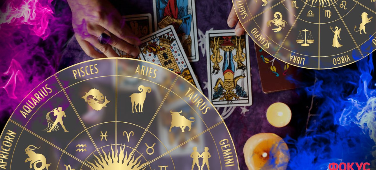 Таро-прогноз 2024 на любовь для всех знаков Зодиака