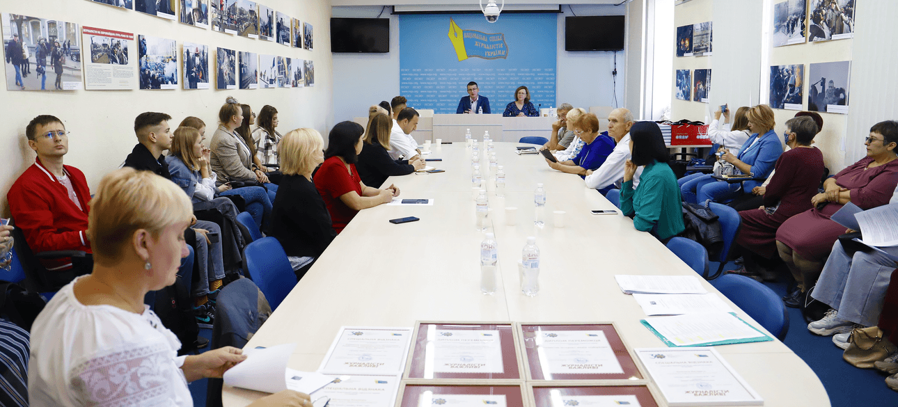 НСЖУ, союз журналистов, сергей томиленко