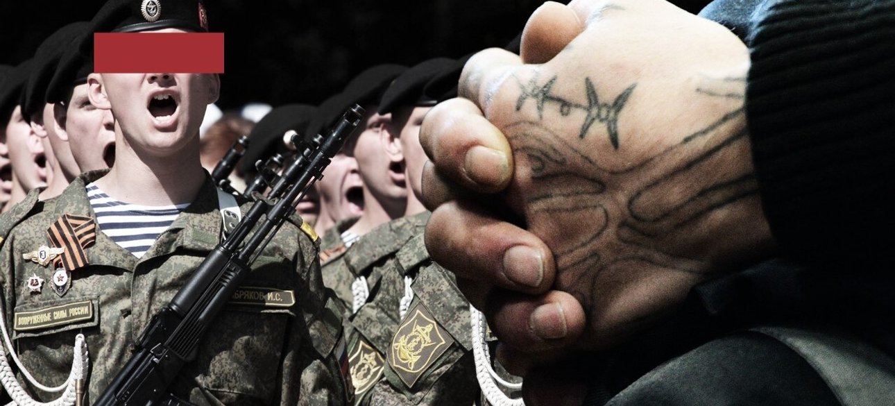 зс рф, зеки, зеки