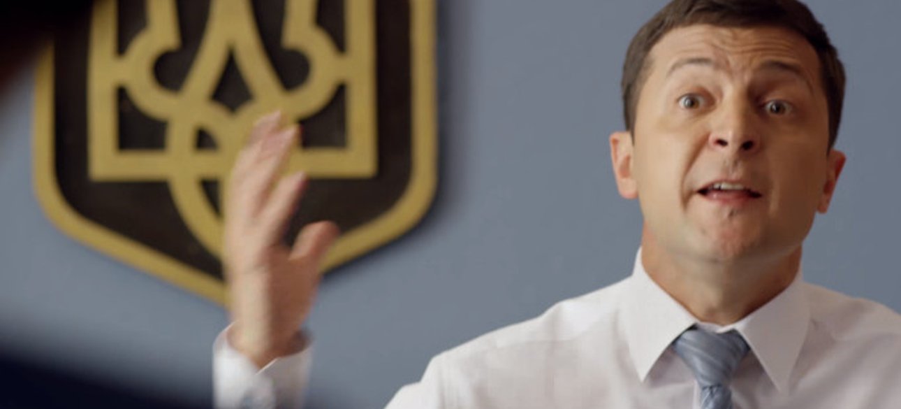 Кадр из фильма "Слуга народа"