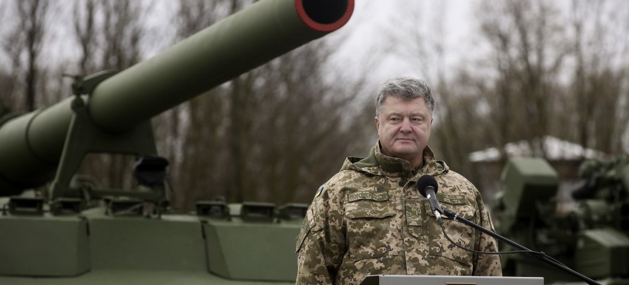 Фото: president.gov.ua