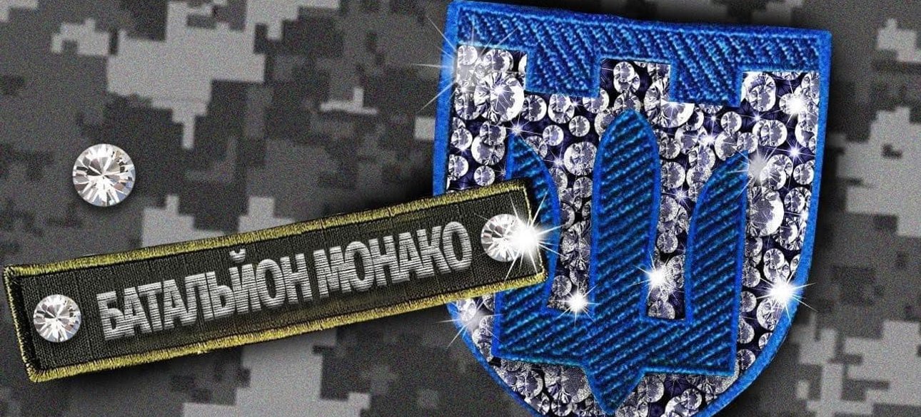 батальон монако, нардепы в монако, олигархи в монако, украинцы в монако, расследование ткача, Суркис в Монако, Суркис уехал из Украины, Суркис, Левочкин, Левочкин в Монако, Левочкин уехал из Украины, Столар, нардеп Столар,