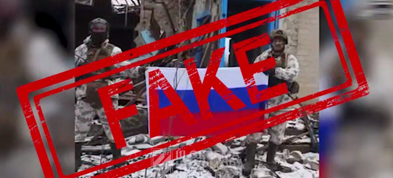 Фейки Фейки та інформаційні вкидання Росії