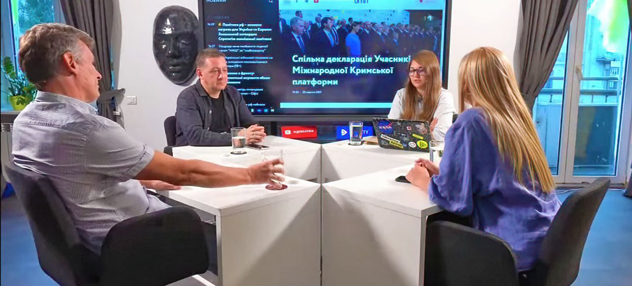 Скриншот эфира на канале Скрыпина