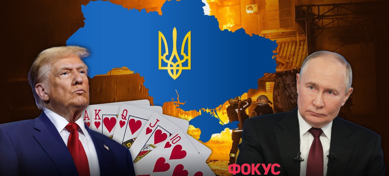 Партія Путіна - це вічна ескалація