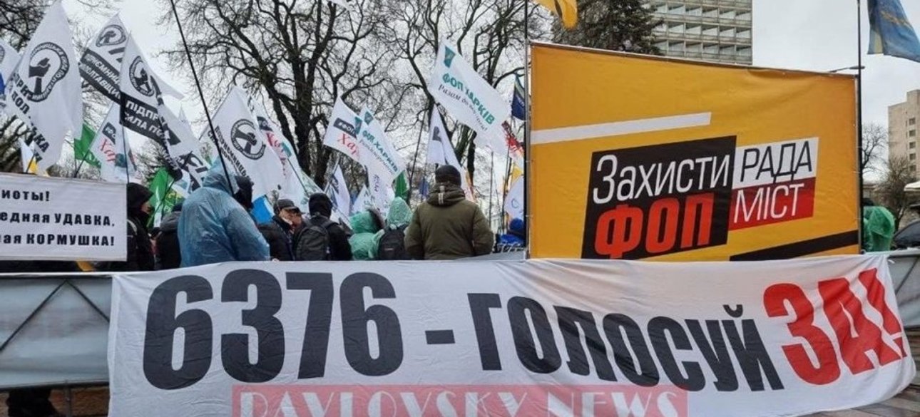 Протесты ФОПов против введения кассовых аппаратов