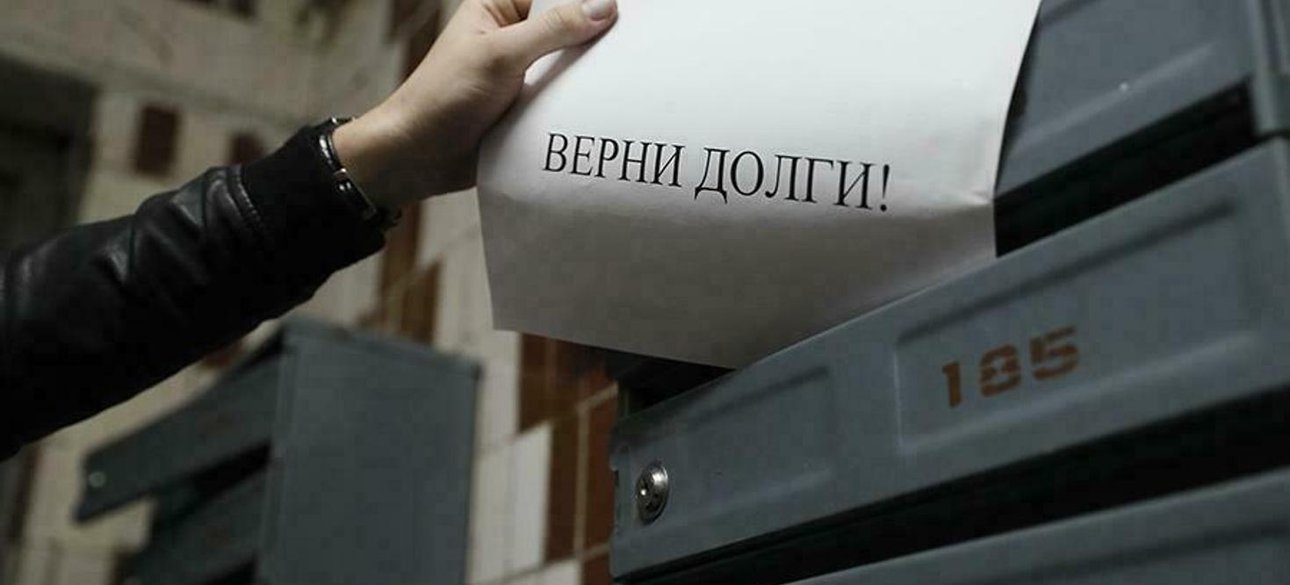 колектор у поштової скриньки, колектор в під'їзді