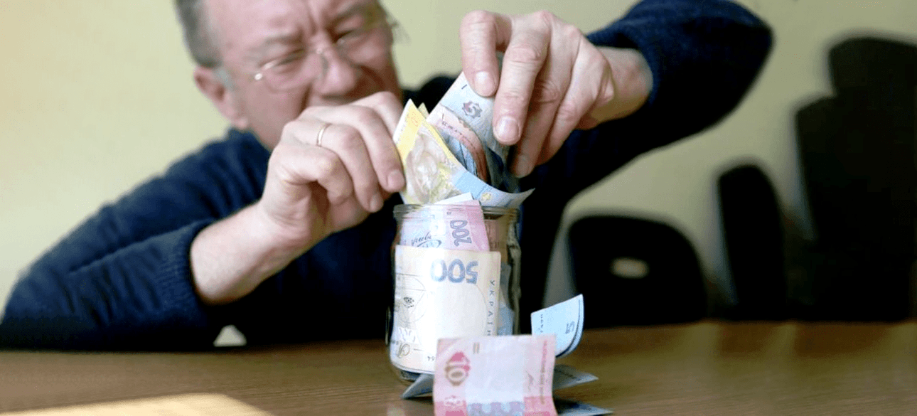 Накопительное пенсионное страхование в  Украине