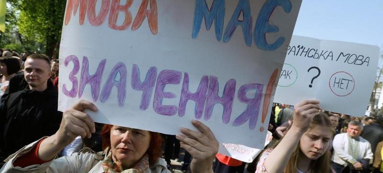 Пікет на підтримку українізації