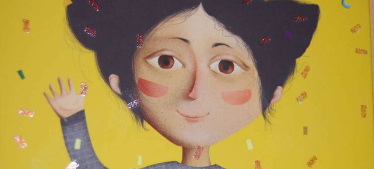 Обложка книги "Майя и ее мамы"