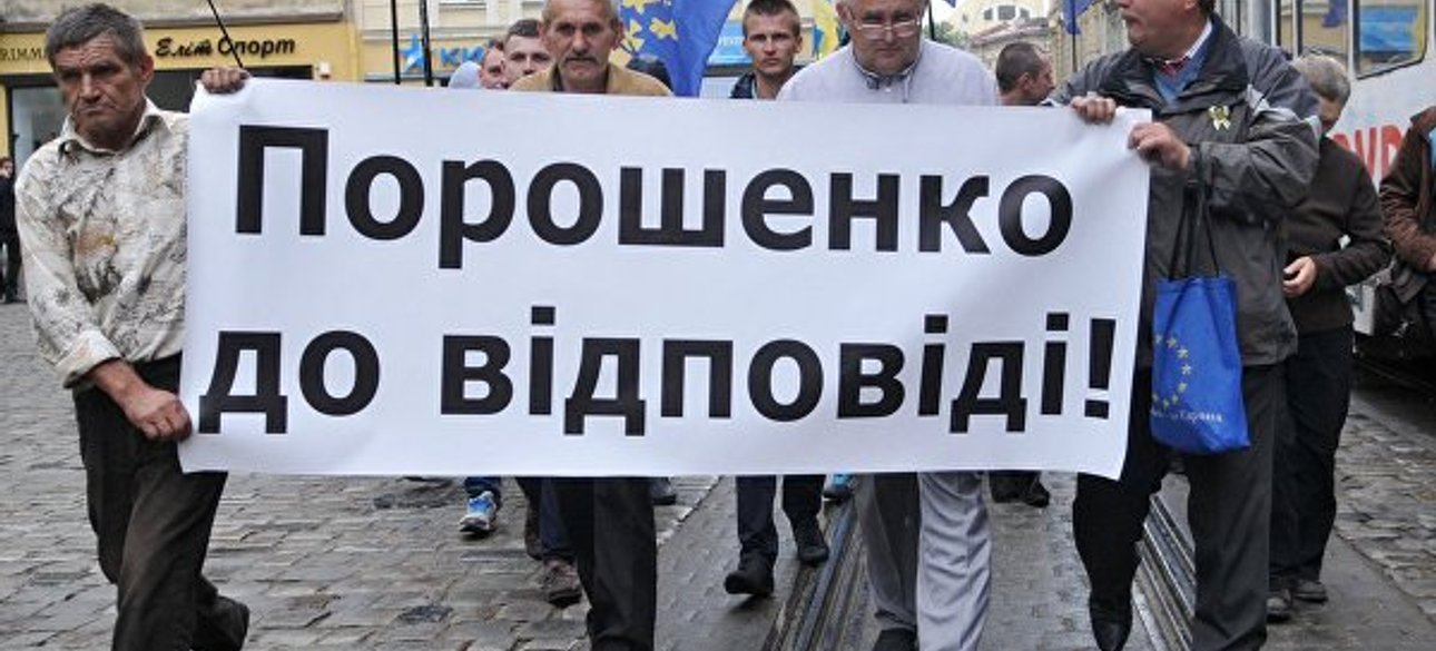 Фото: Украина.ру