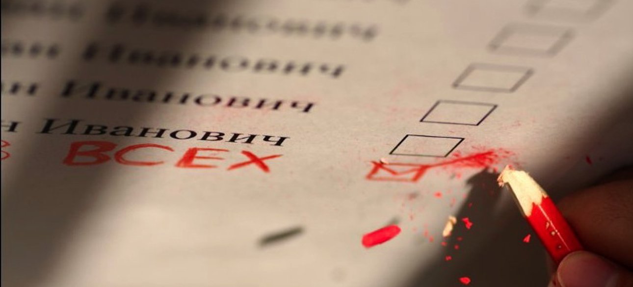 Фото: Телеканал 360