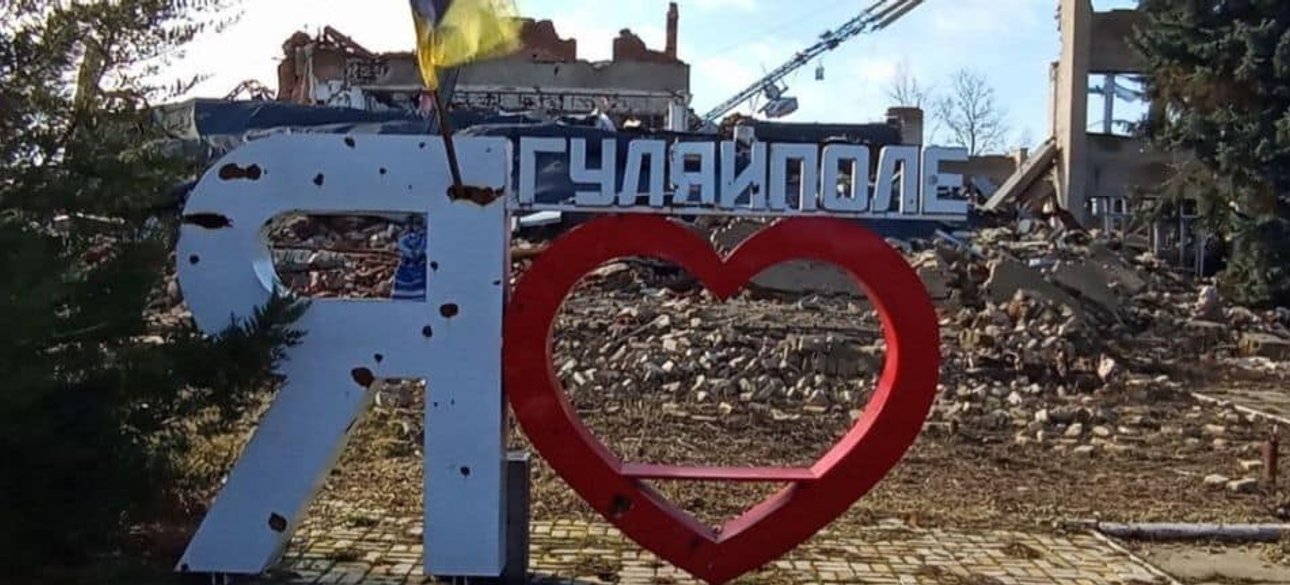 Гуляйполе остается частично украинским