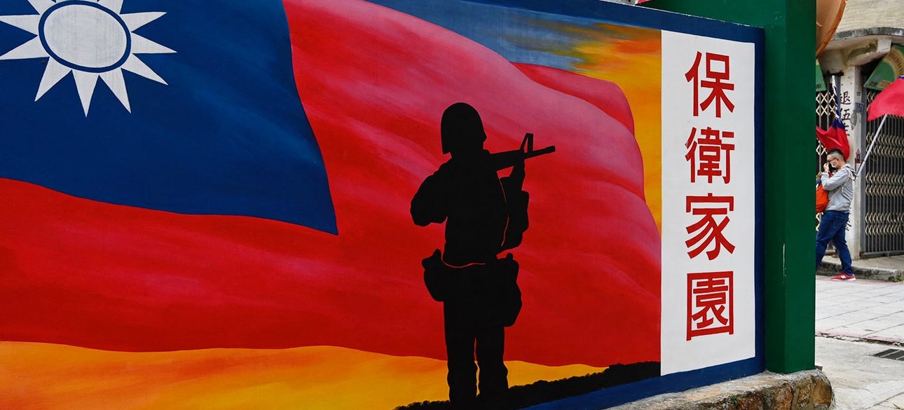 Тайвань и Китай