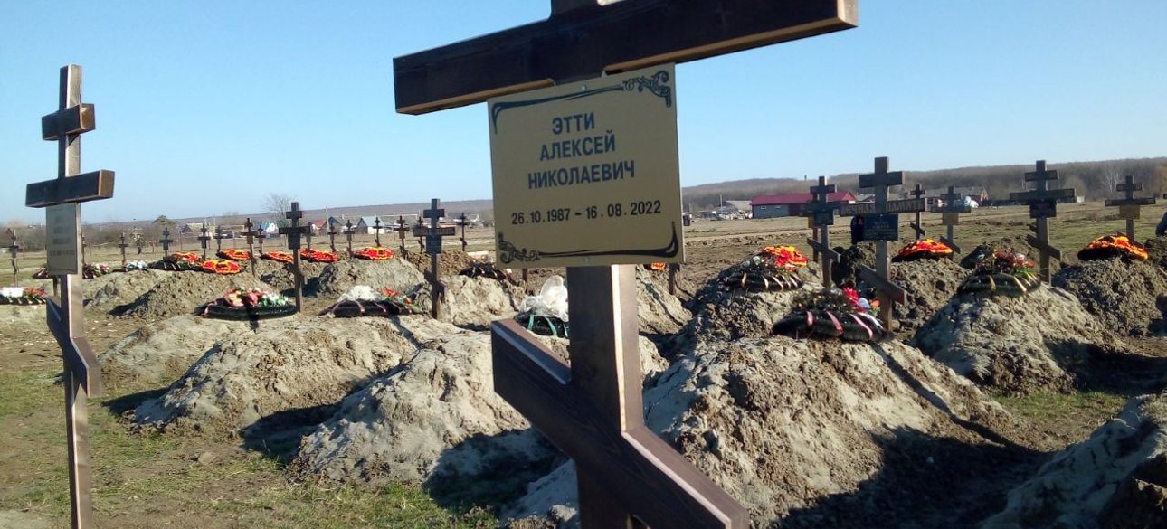 цвинтар, вагнер, втрати