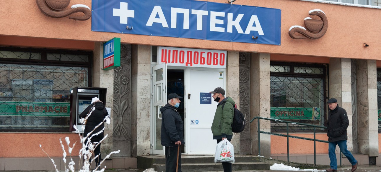 Аптека в Украине